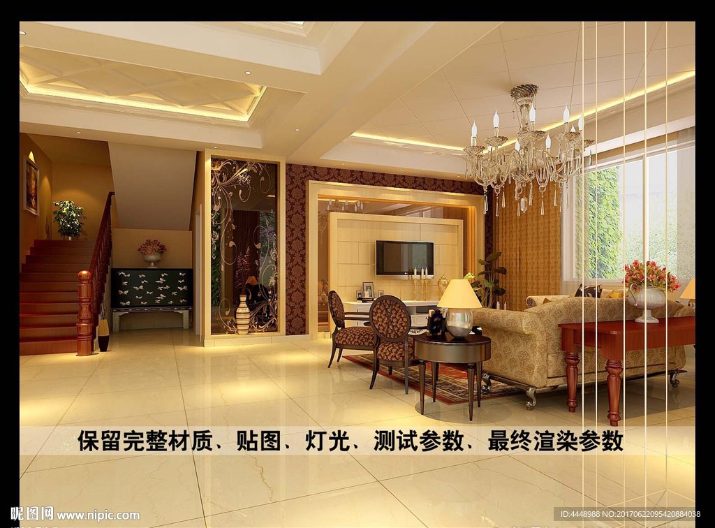 现代客厅装修设计