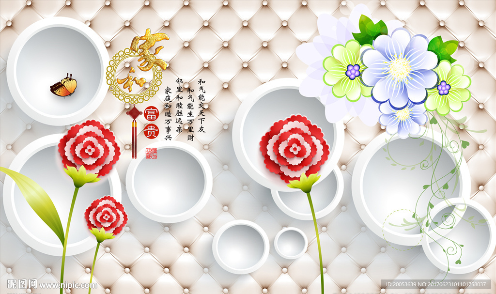 3d软包唯美花朵电视背景墙