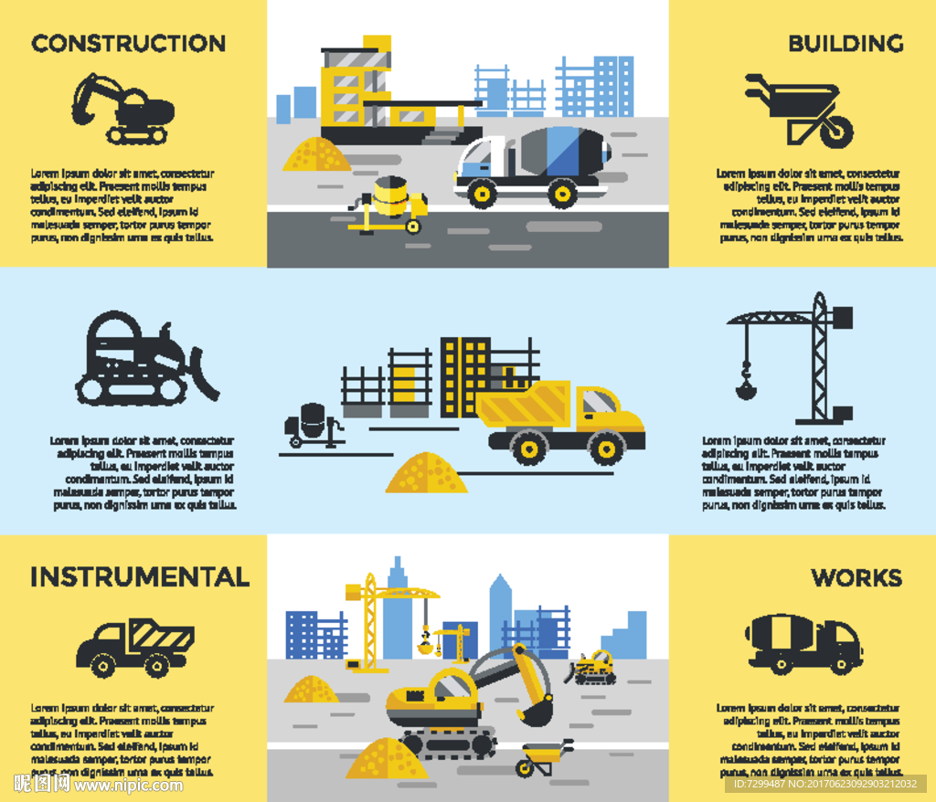 工业场地矢量图