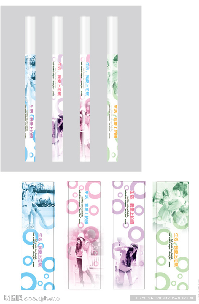 生活爱上拍照 笔 铅芯筒非主流