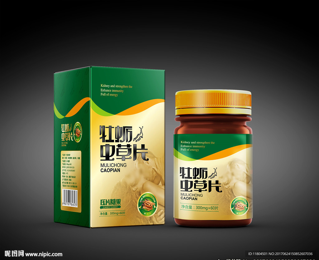 牡蛎虫草包装平面图