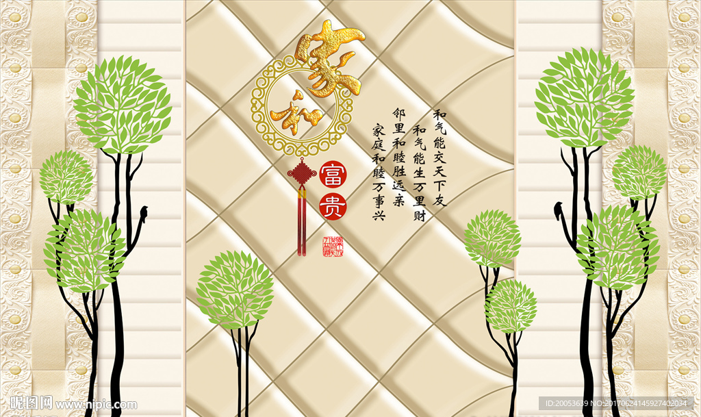 3d软包抽象树电视背景墙