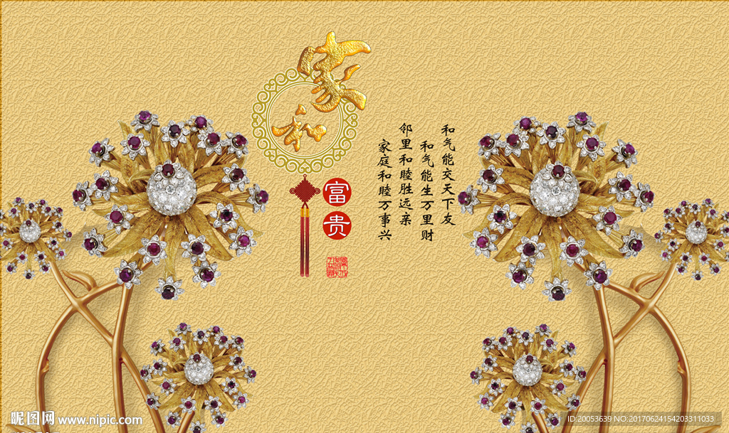 珠宝玉雕花朵电视背景墙