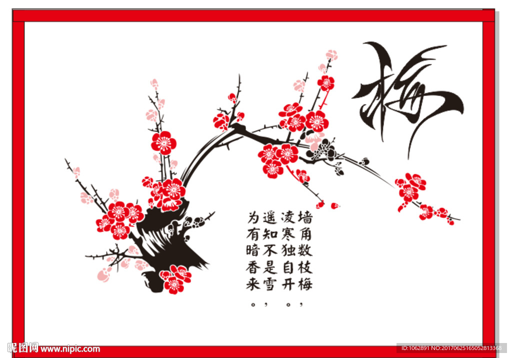 梅花矢量硅藻泥图