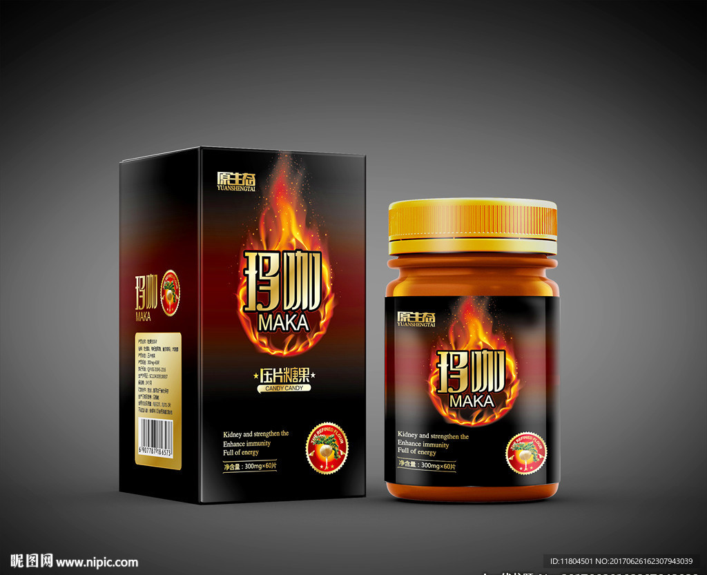 玛卡包装平面图