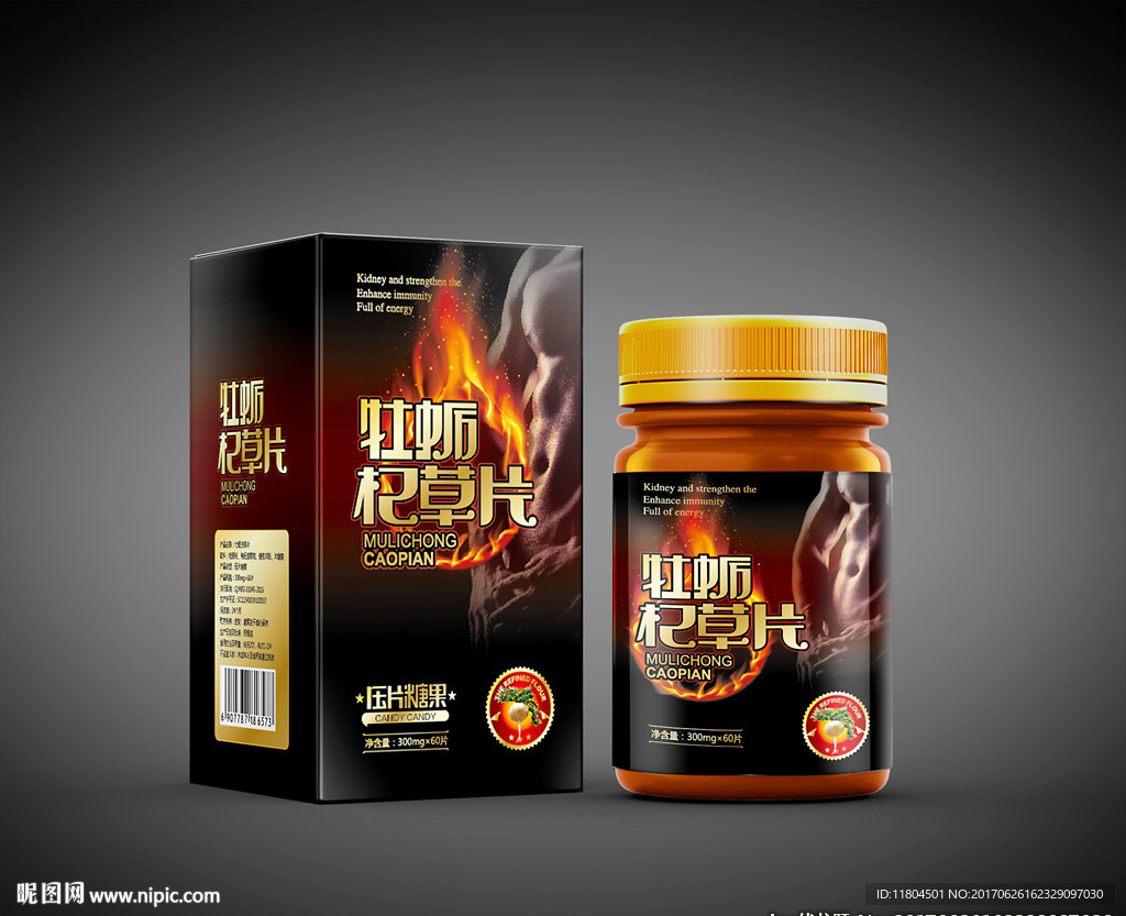 牡蛎杞草包装平面图