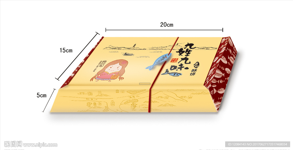 酥饼 黄山烧饼包装平面