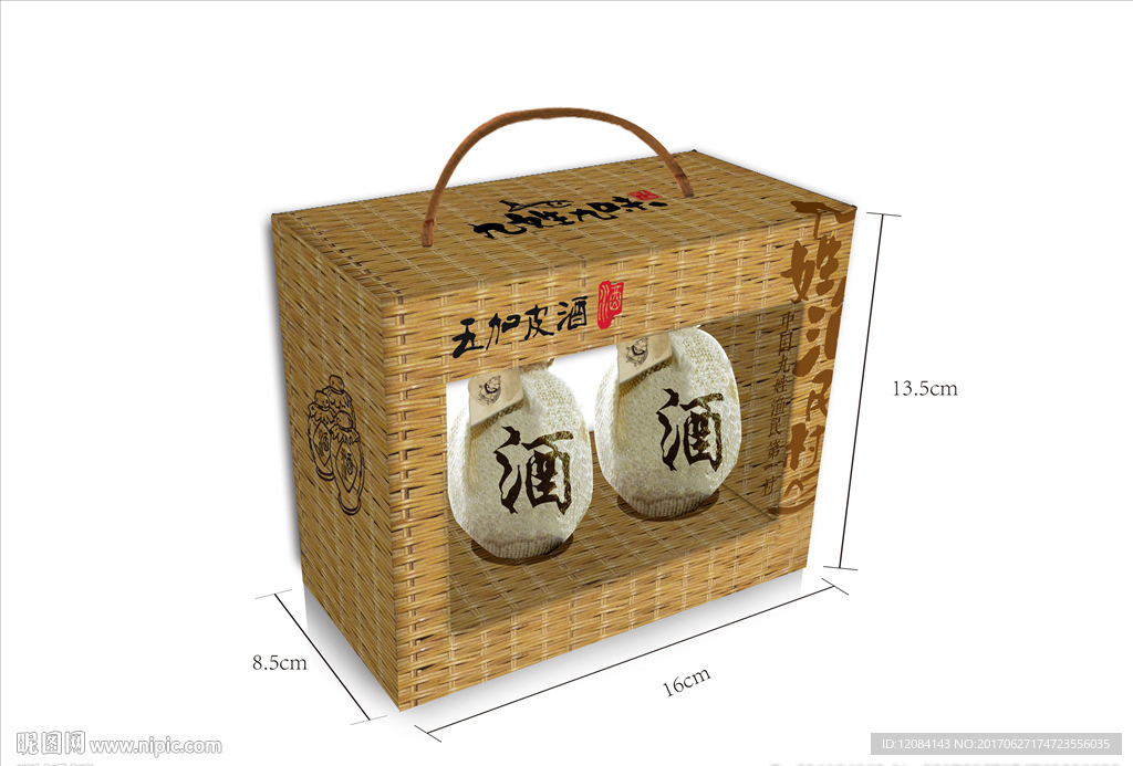 五加皮酒 黄酒包装平面