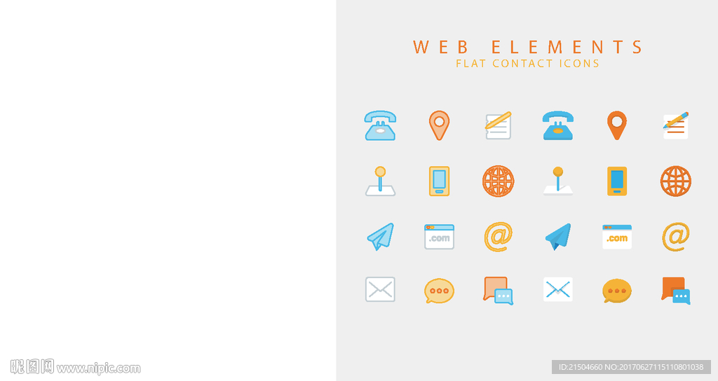 扁平矢量彩色网页图标合集