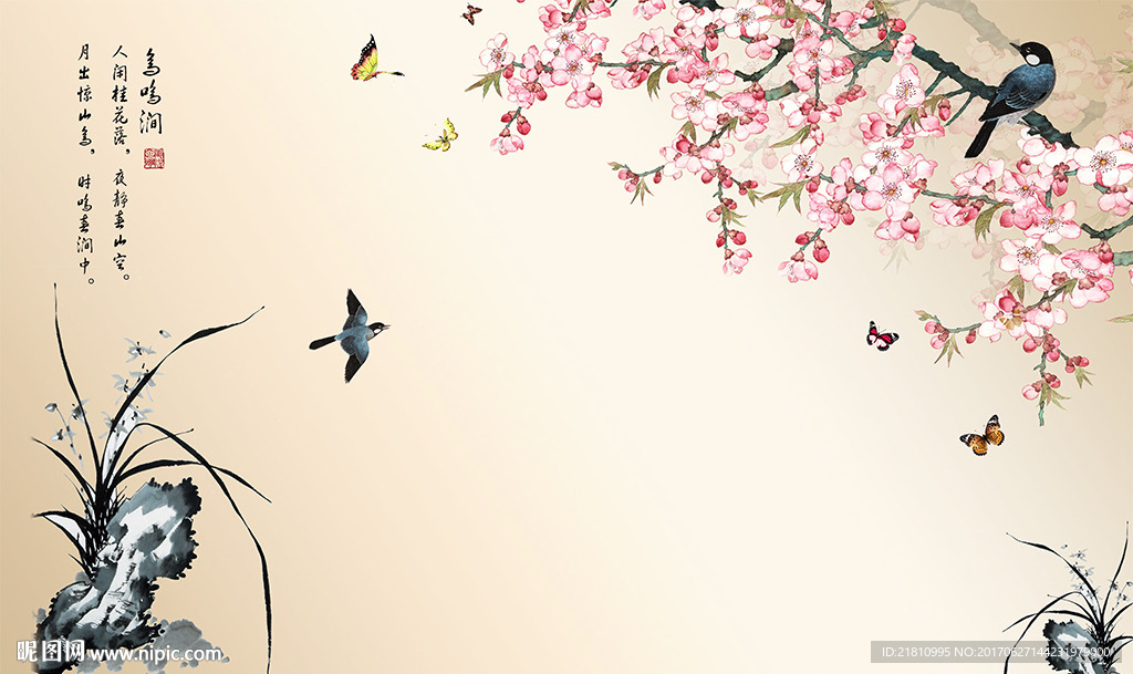鸟鸣图 花鸟图 中式电视背景墙
