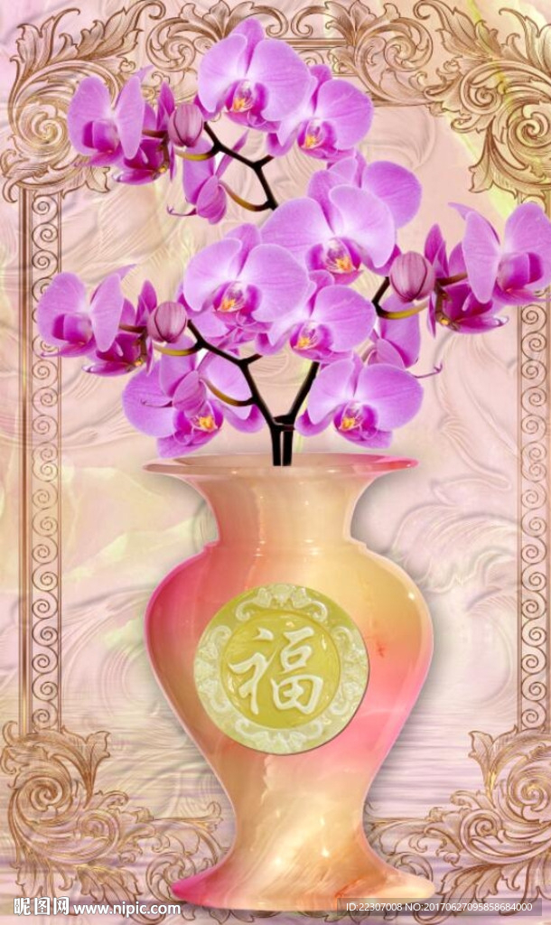 玉雕花瓶蝴蝶兰