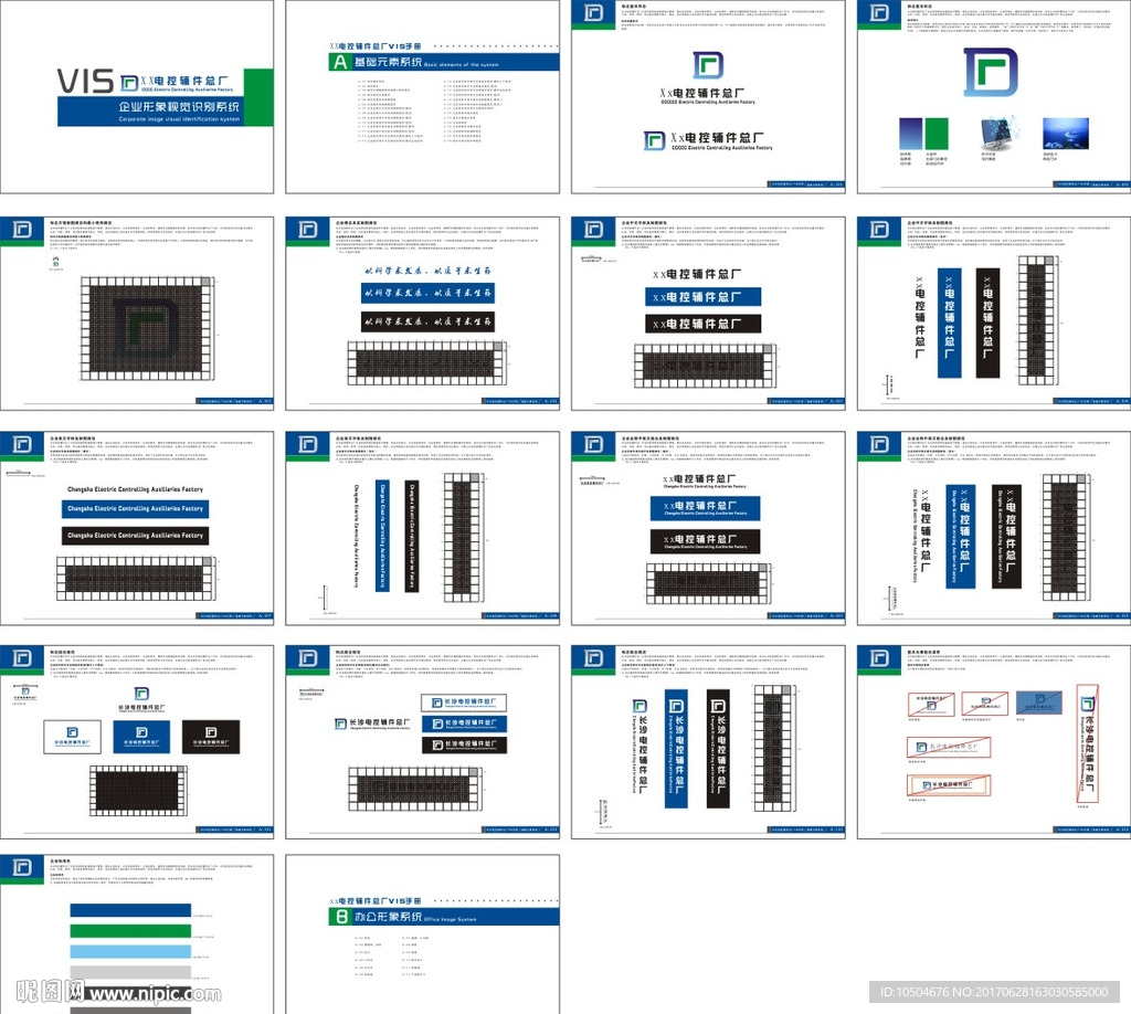 VI手册基础部分