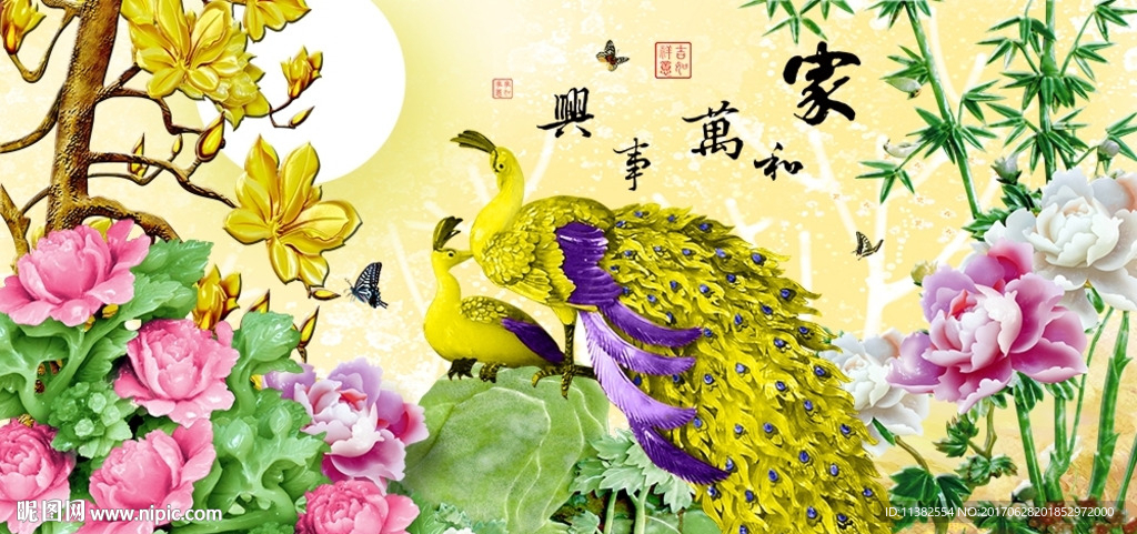 家和万事兴玉孔雀