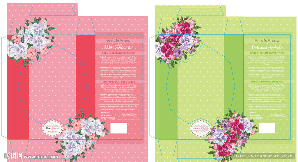 化妆品包装盒图片