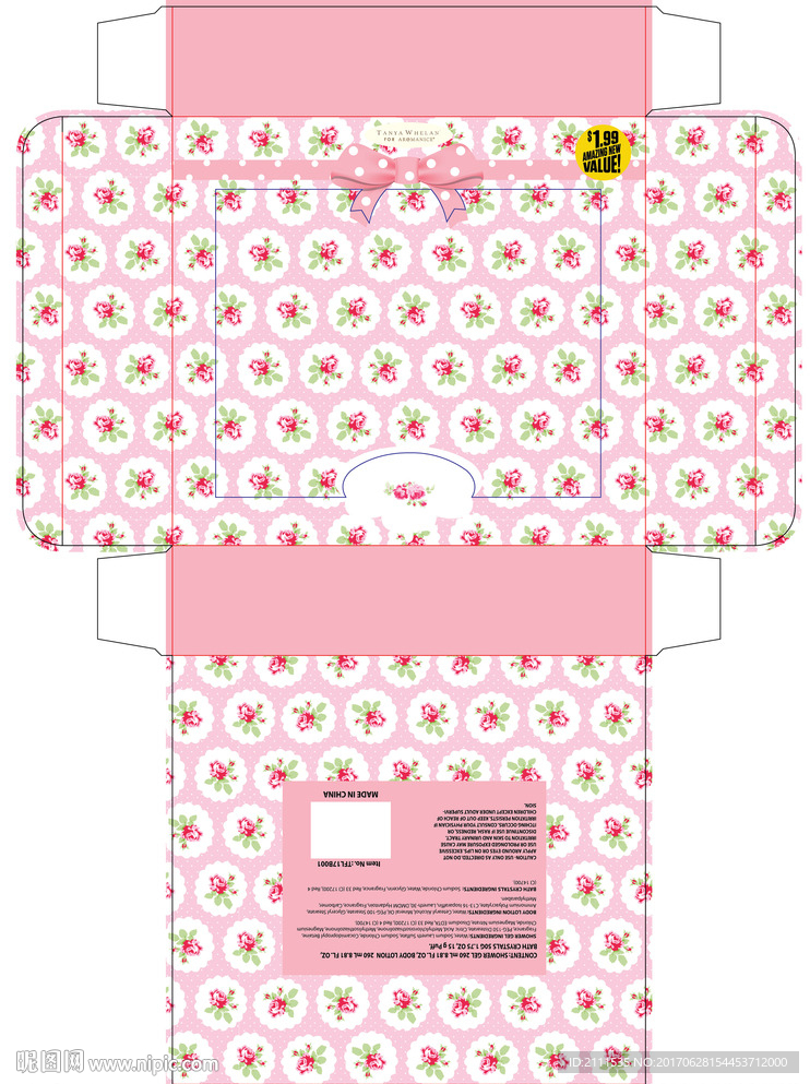 化妆品彩盒图片