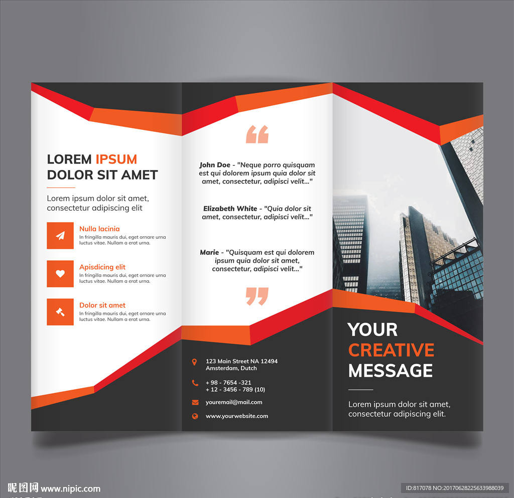 最新大气简洁公司商务三折页