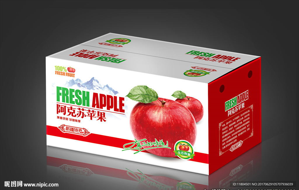 苹果包装平面图
