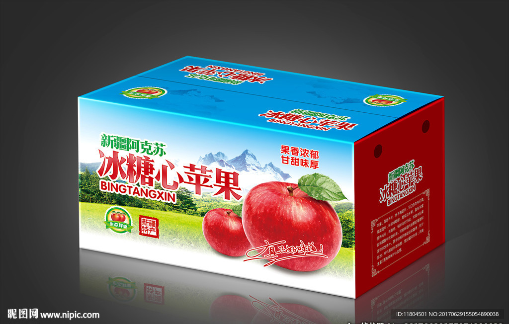 苹果包装平面图