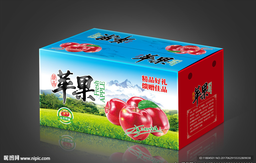 苹果包装平面图