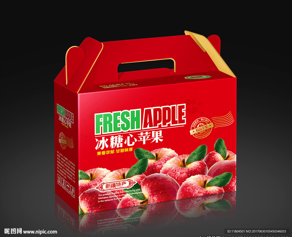 苹果包装平面图