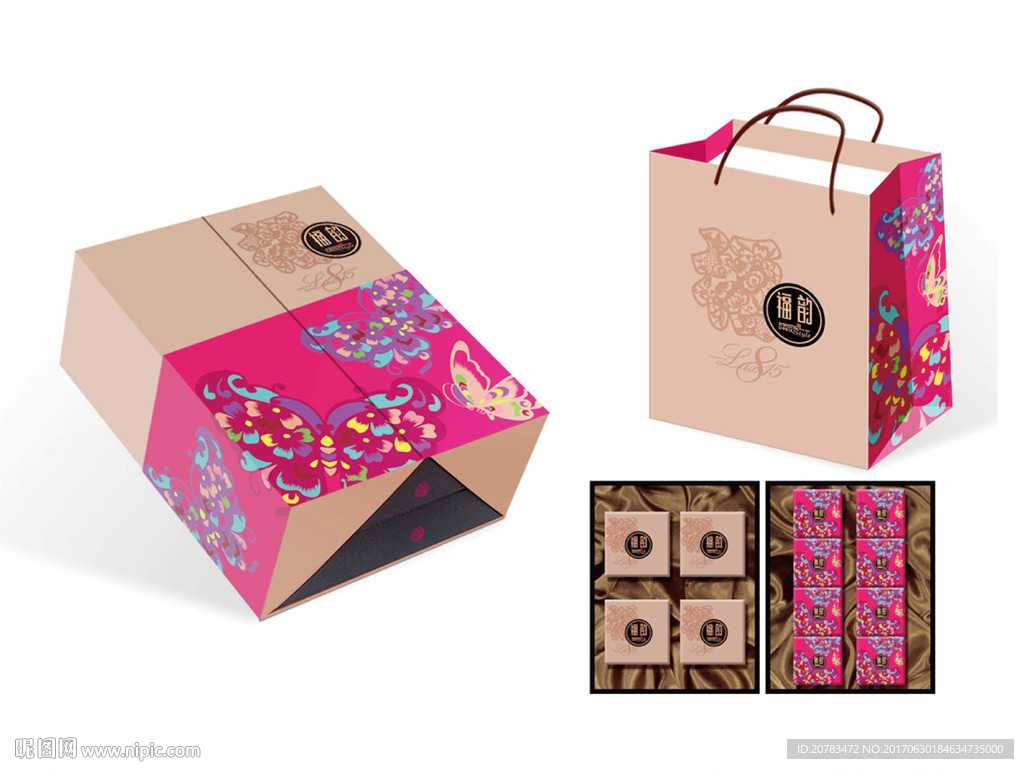 月饼包装 月饼礼盒 福韵双开门