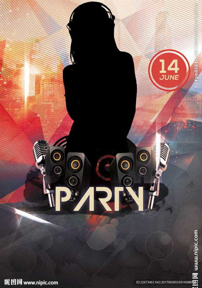 人物剪影音响话筒酒吧音乐城市