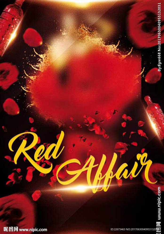 香槟酒瓶玫瑰酒吧音乐情人节派对