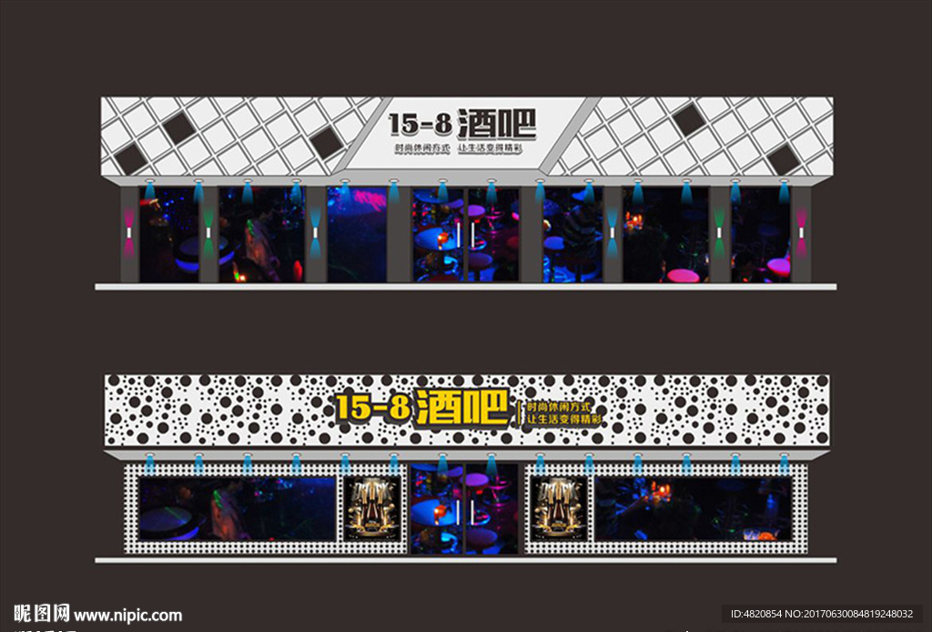 酒吧店面效果图