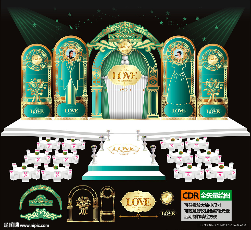 蒂芙尼宫廷婚礼