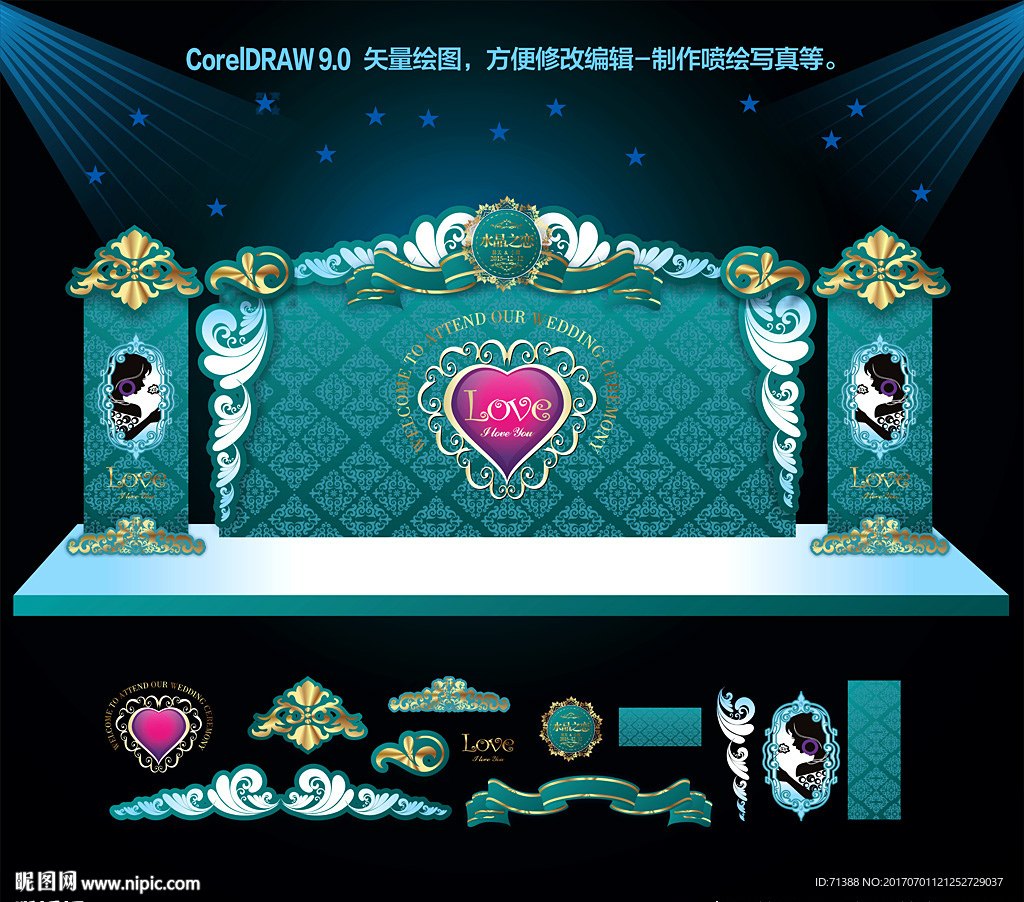 蒂芙尼宫廷婚礼