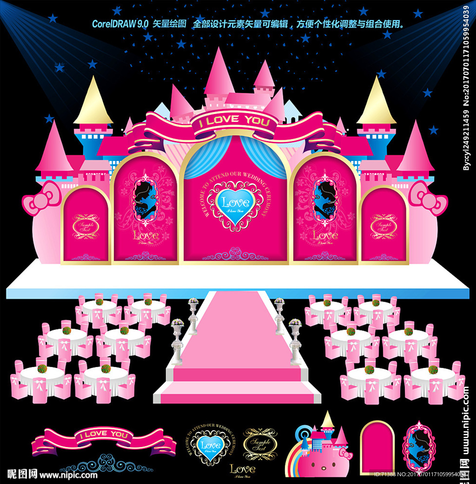 粉红城堡主题婚礼