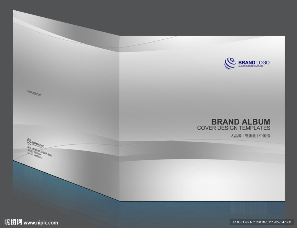 国际化画册封面