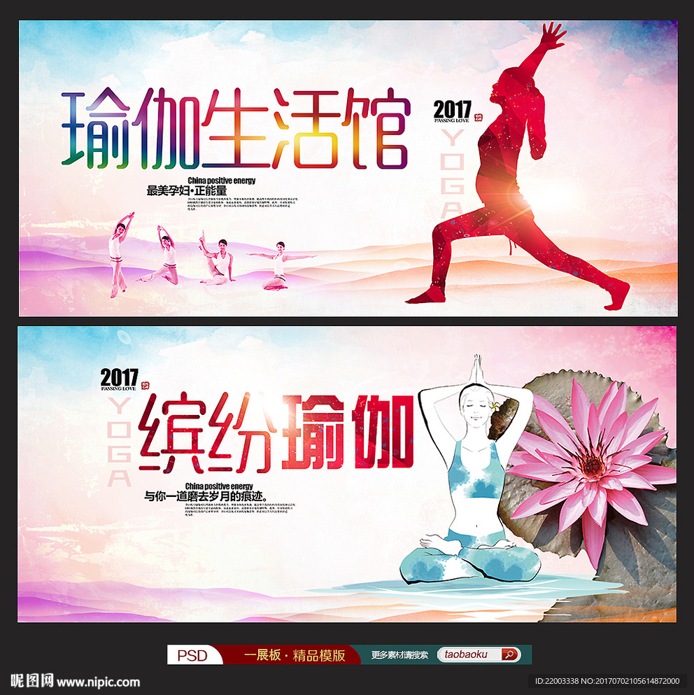 瑜伽动作瑜伽生活馆瑜伽计划锻炼