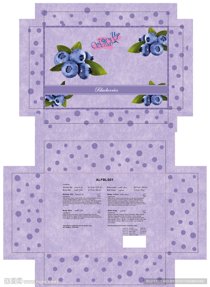 天地盖纸盒图片