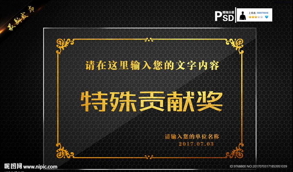 荣誉证书   奖牌