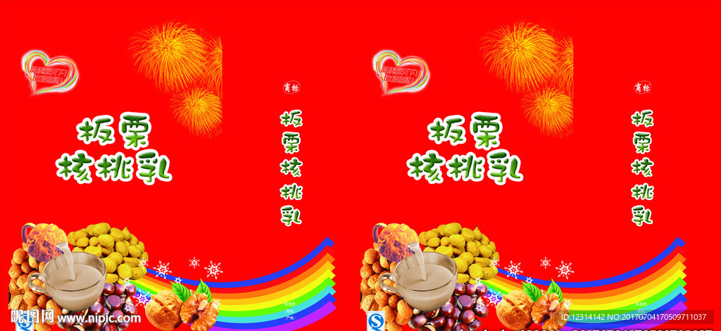 板栗核桃乳袋