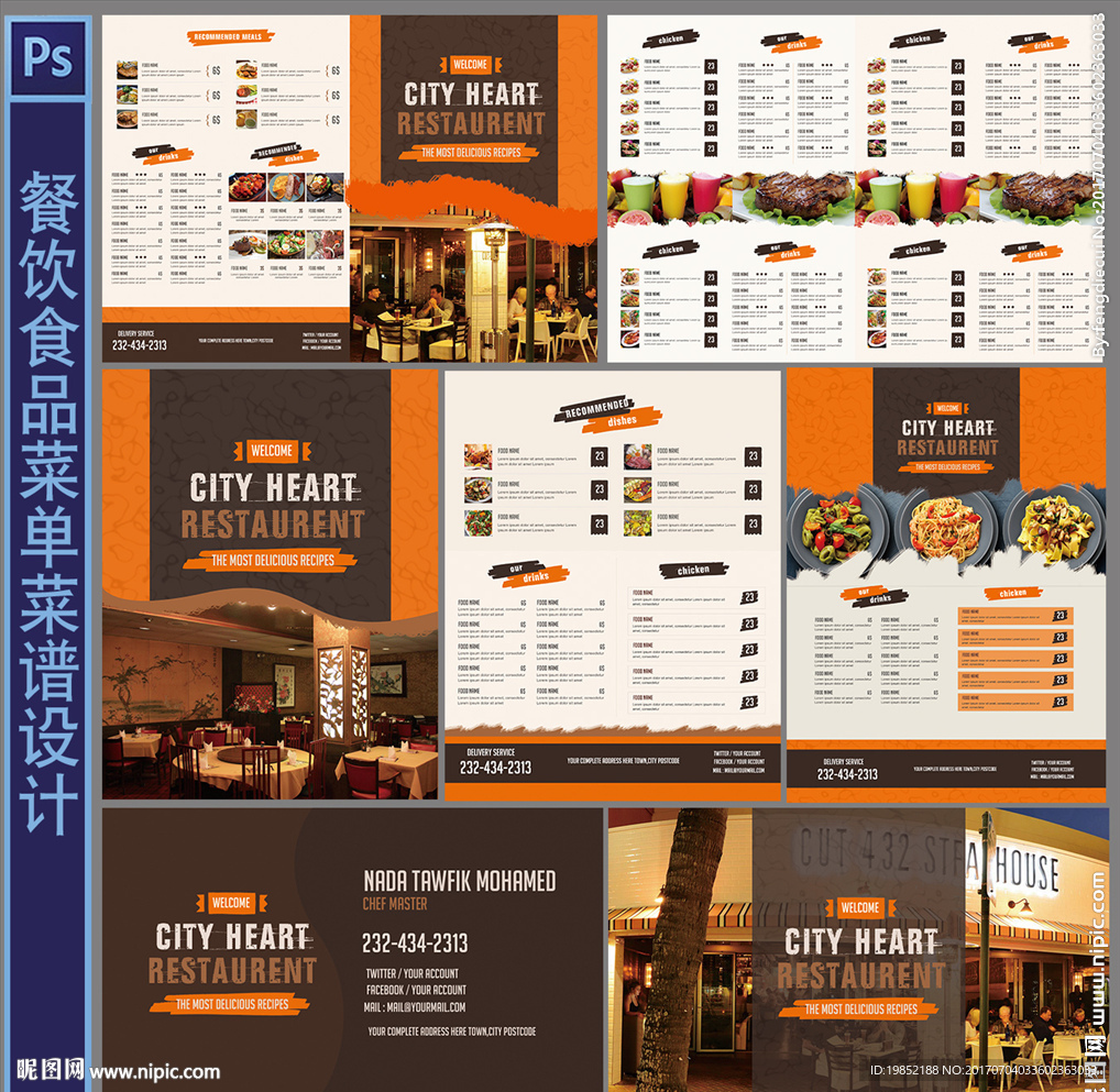 西餐美食菜单色剂