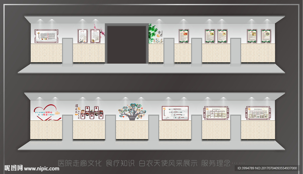 医院走廊文化