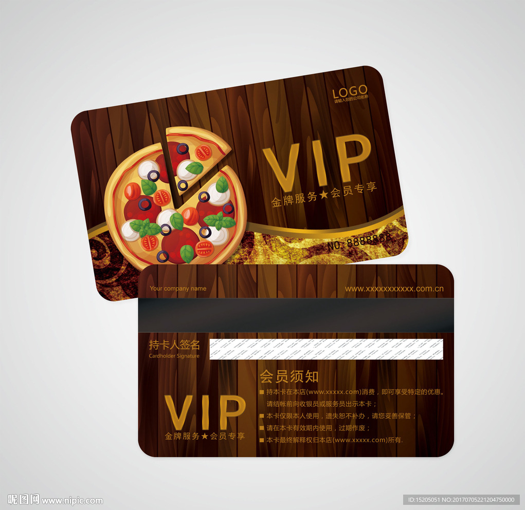 披萨会员卡