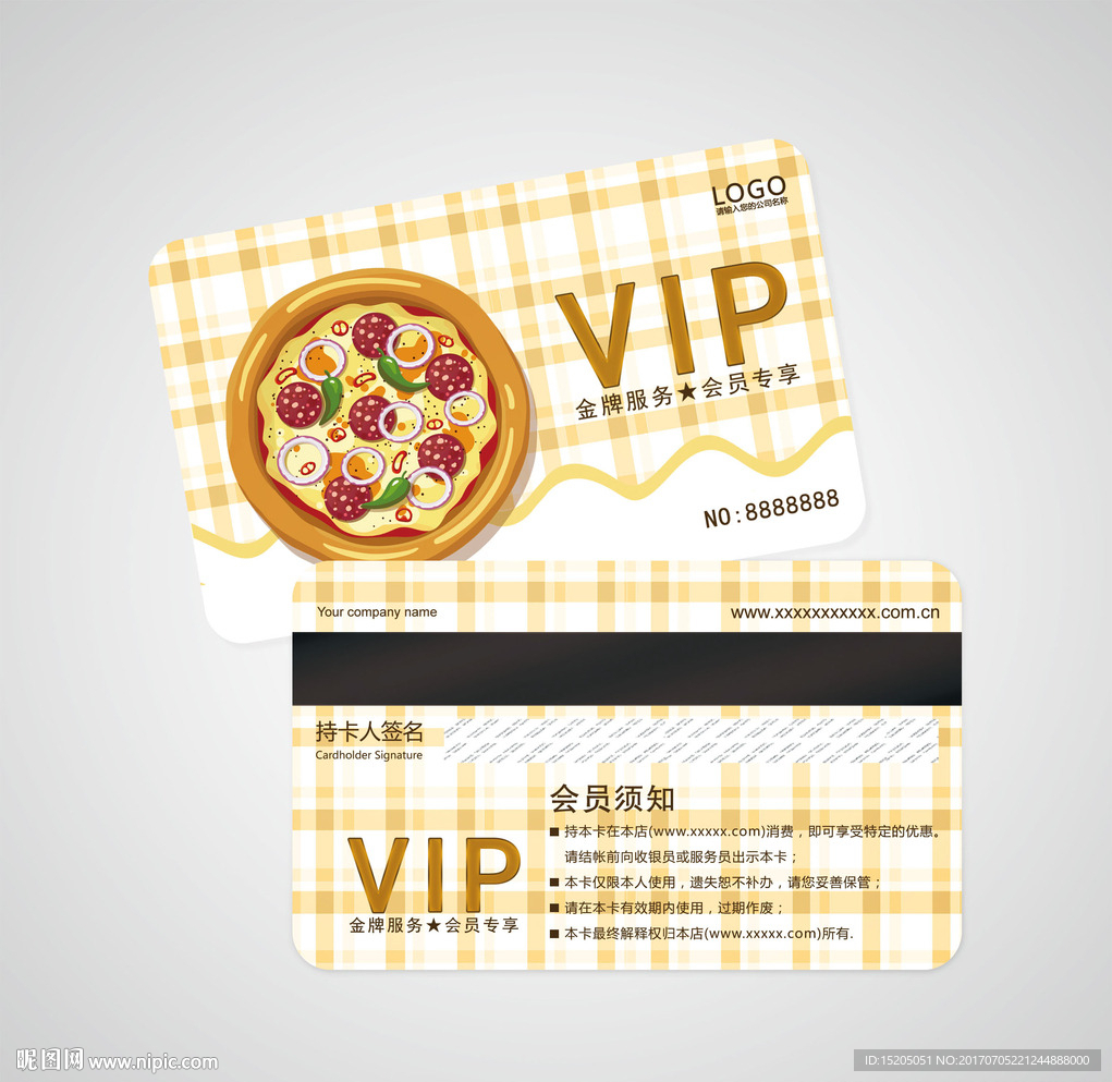 披萨订餐卡