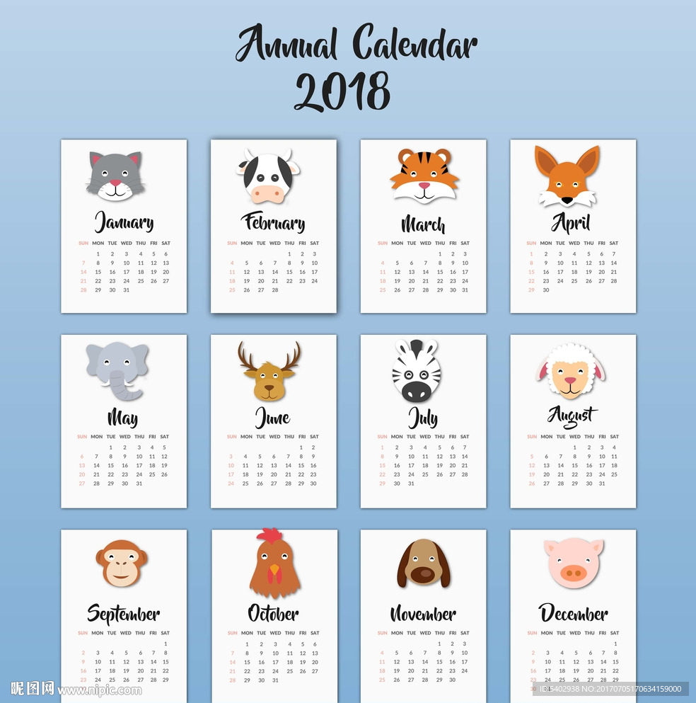 2018年挂历