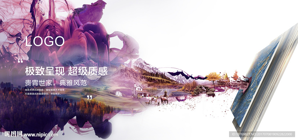 形象画 磁砖的由来