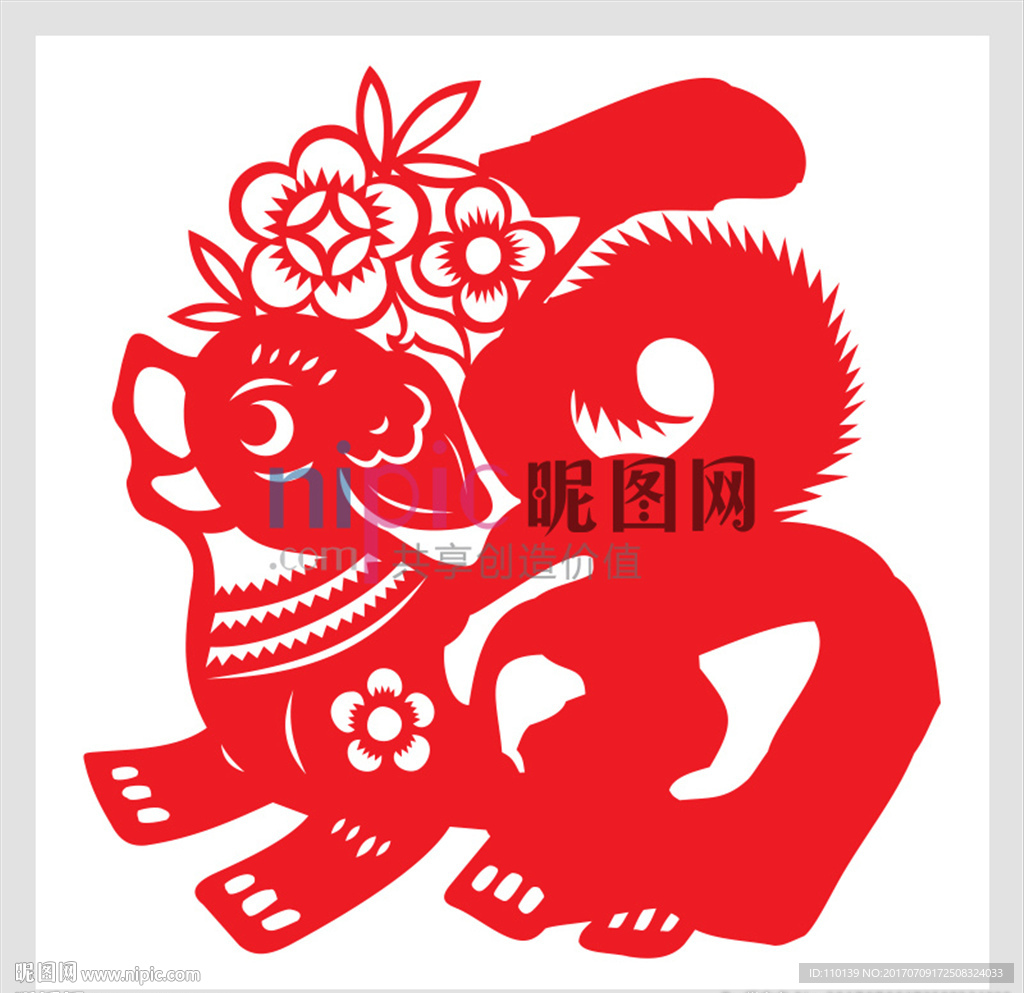 2018狗福剪纸