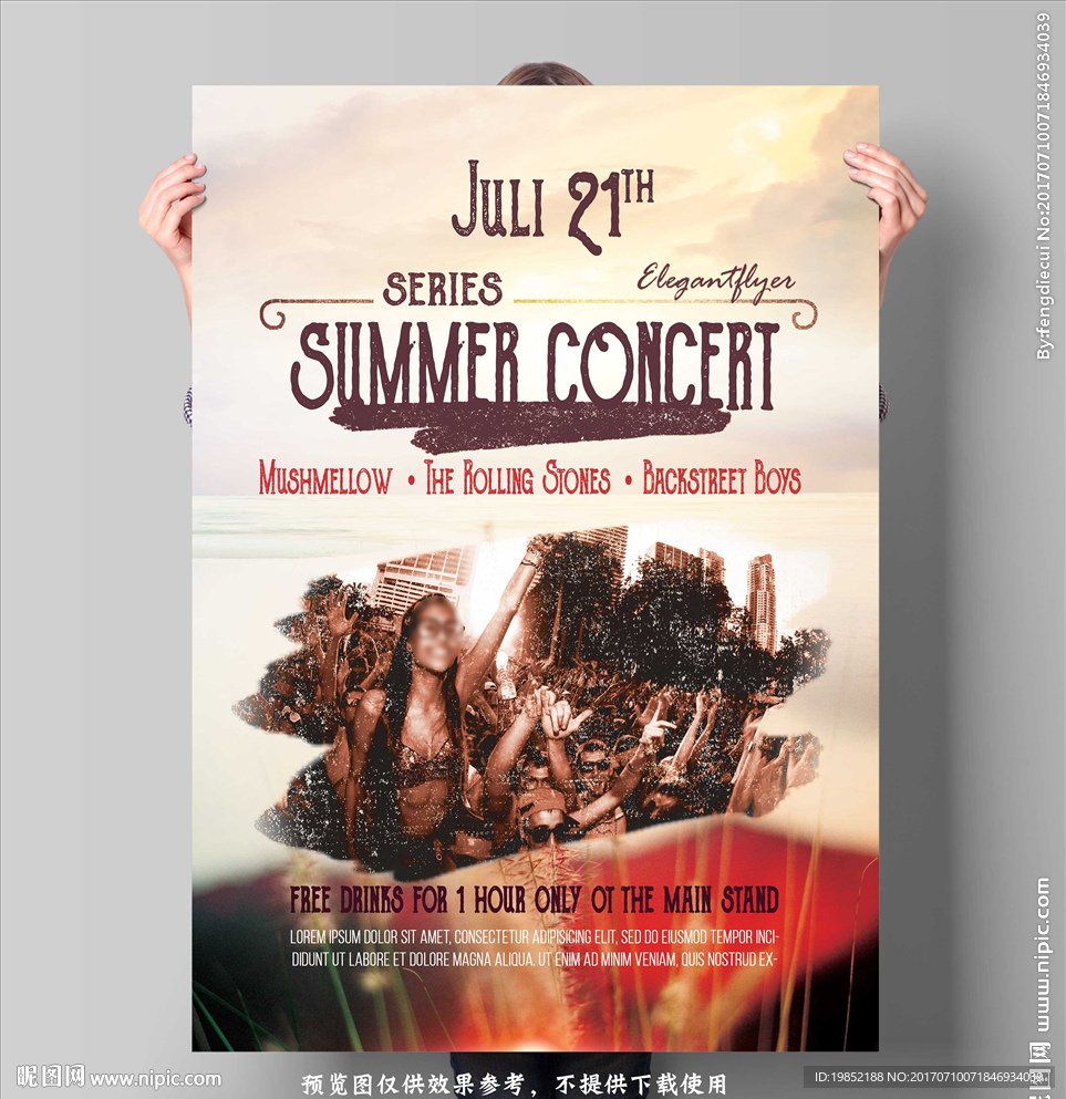 夏日音乐活动海报