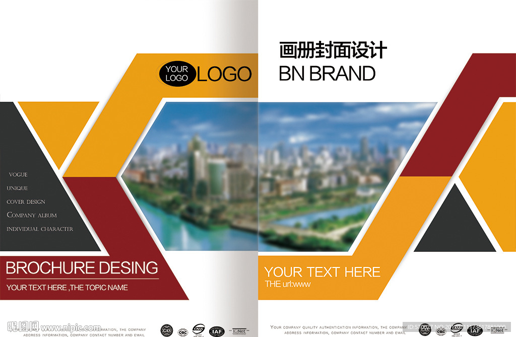 画册封面
