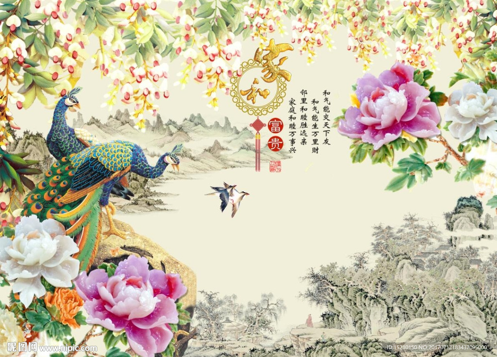 家和富贵玉雕牡丹花