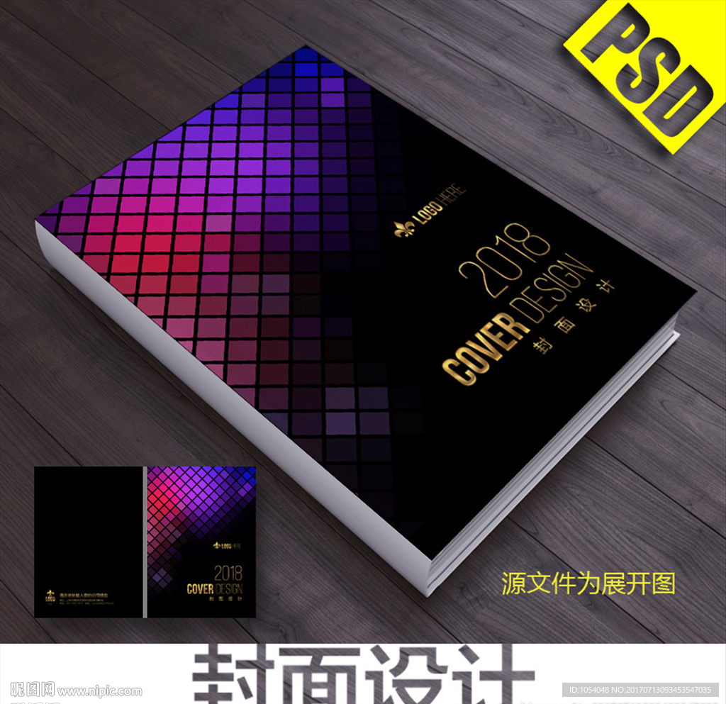 画册封面