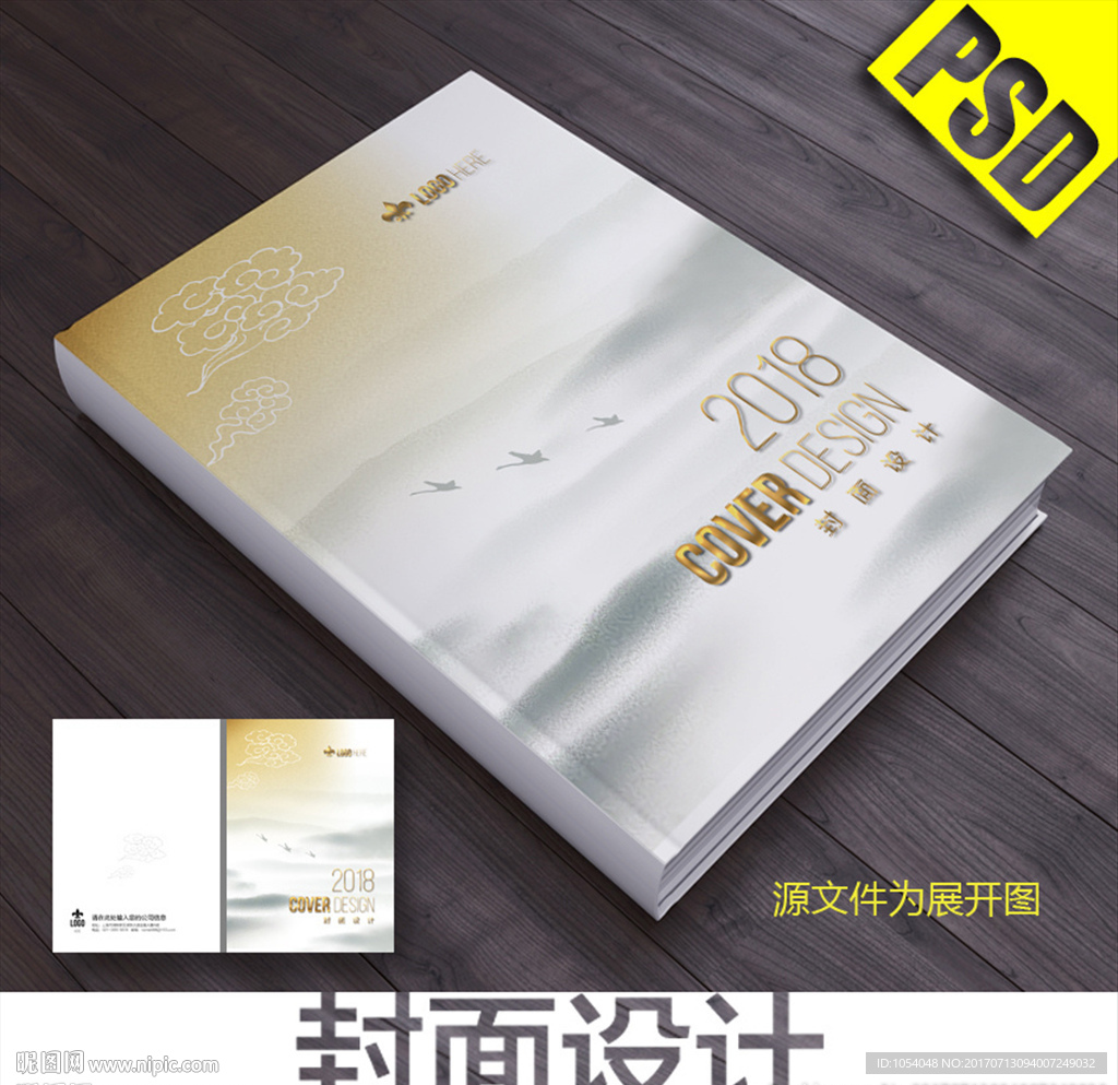 画册封面