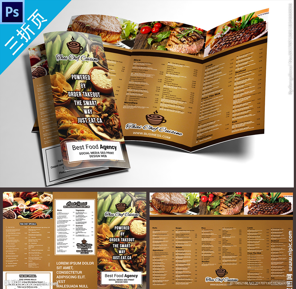 西餐美食三折页