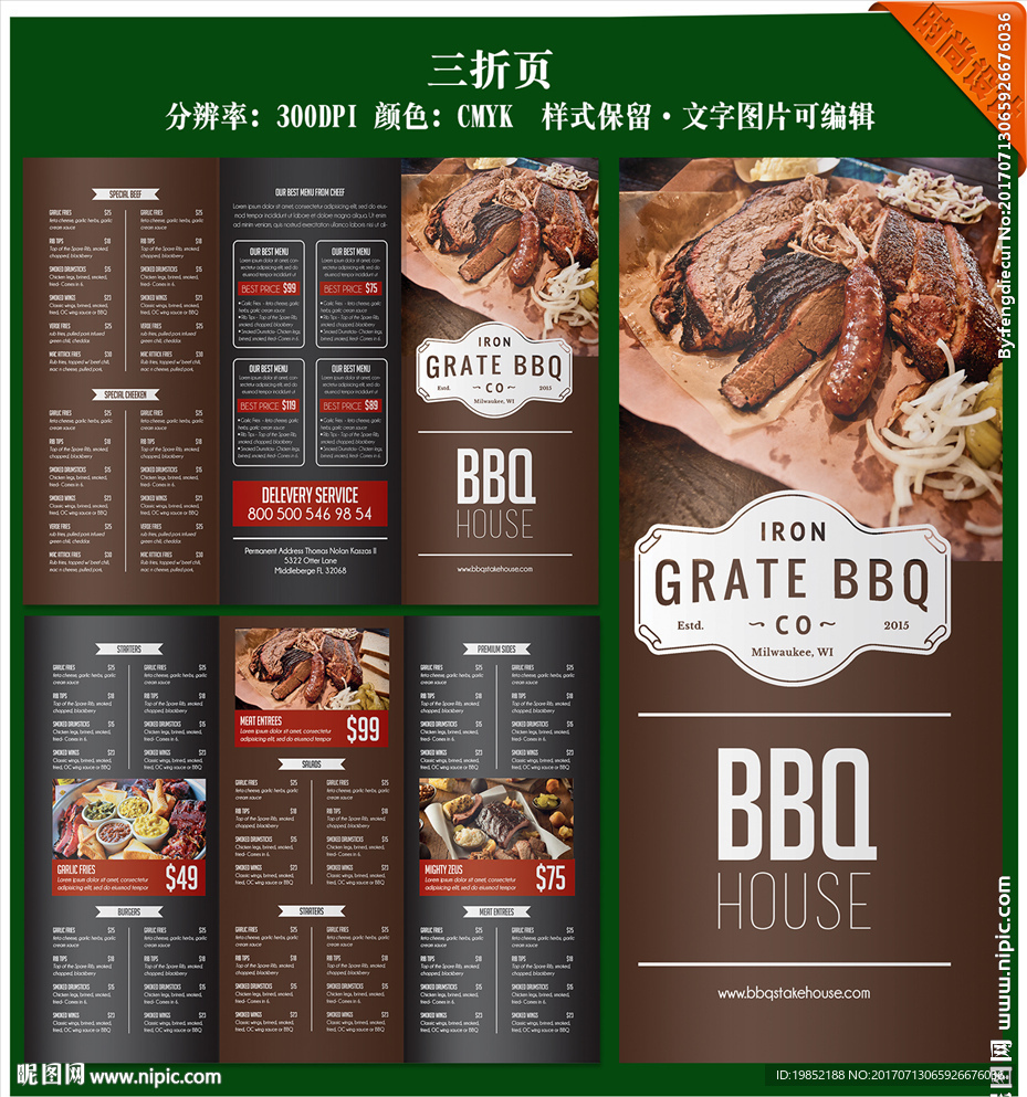 BBQ烧烤菜单设计